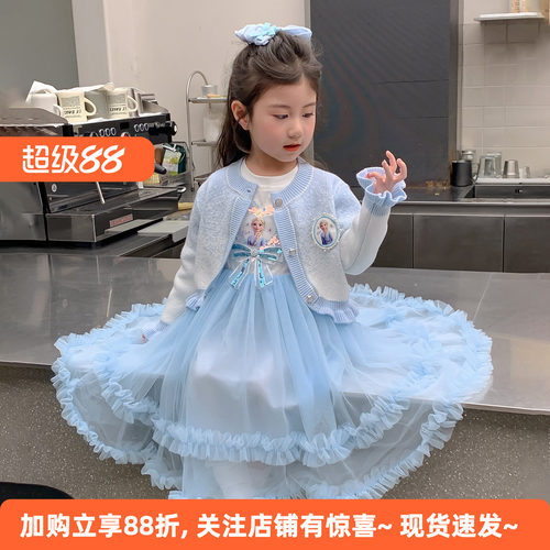 2026春季女童冰雪奇缘艾莎公主裙