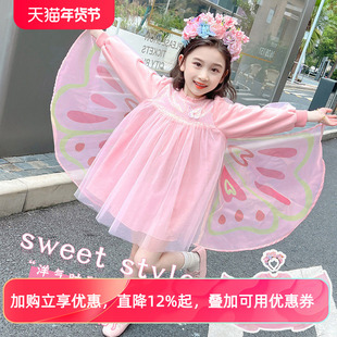 女童粉色连衣裙春秋2025新款洋气儿童花仙子翅膀公主裙高端生日裙