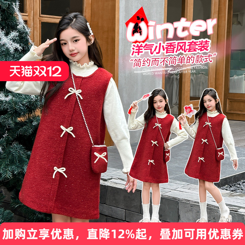 女童小香风套装裙秋冬季洋气红色