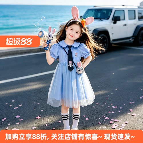 女童夏薄朱迪COS公主裙