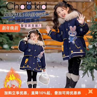 女童兔子警官派克服秋冬棉服