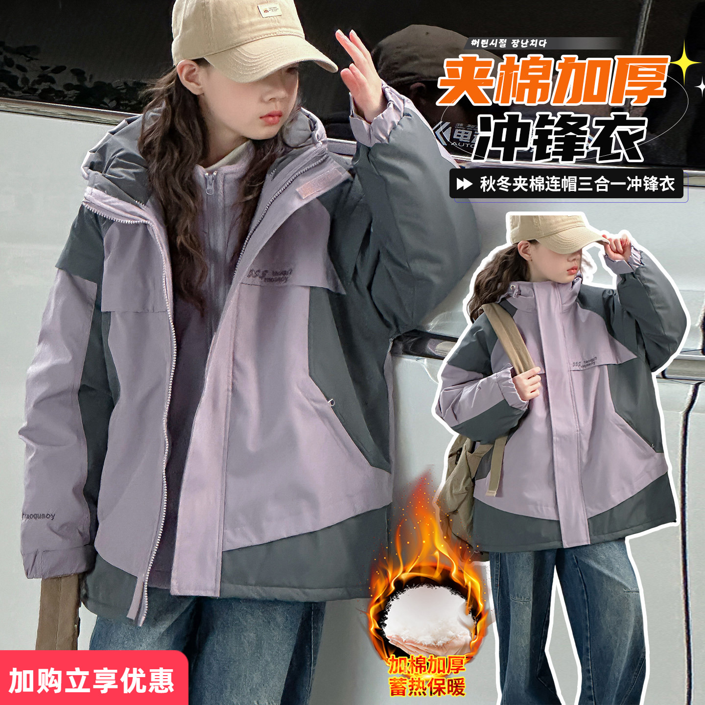女童加厚冲锋衣外套秋冬款新款