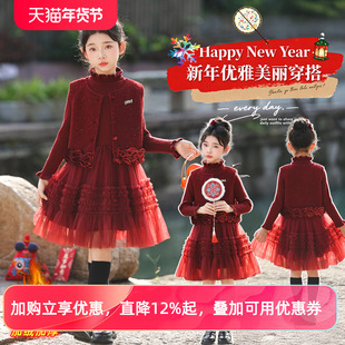 女童高端小香风连衣裙秋冬2025新款儿童礼服公主裙拜年服新年套裙