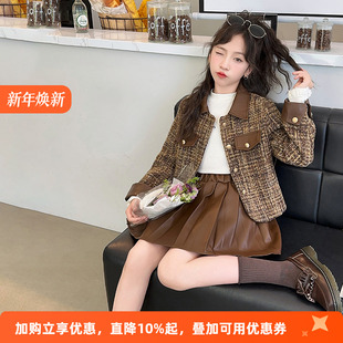 洋气女孩秋冬款 2025新款 女大童小香风外套裙子 连衣裙套装 女童秋装