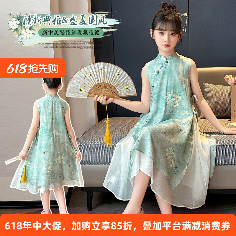 夏装女童国风连衣裙2026新款洋气高端汉服小女孩夏季新中式旗袍裙