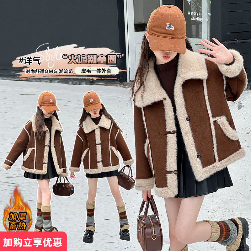 女童皮毛一体外套2025新款洋气中大童秋冬韩版高级感加厚毛毛衣潮