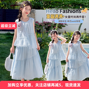 女童蓝色小清新套装裙2026夏季新款洋气中大童韩系高级感裙子件套