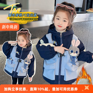 女童朱迪兔子警官派克服秋冬2025新款 外套 儿童加绒棉服小女孩冬装