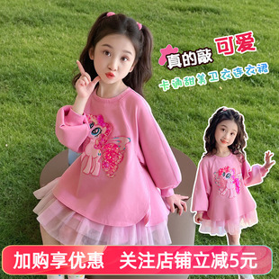 女童连衣裙春秋2025新款洋气儿童小马宝莉粉色公主裙小女孩卫衣裙