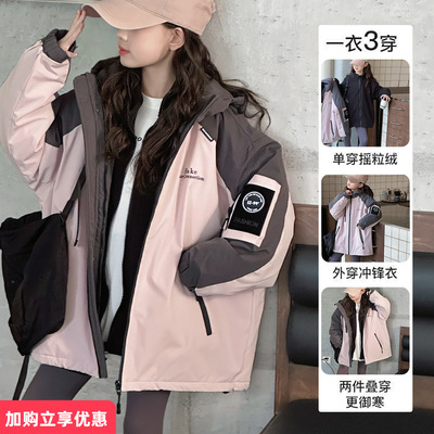 女童秋冬季夹棉加厚冲锋衣套装