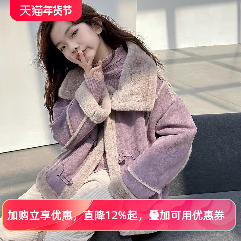 女童秋冬皮毛一体外套2025新款儿童中大童女孩洋气时髦高级感上衣,童装/婴儿装/亲子装,普通外套,淘宝优惠券,粉丝福利购,淘宝优惠卷