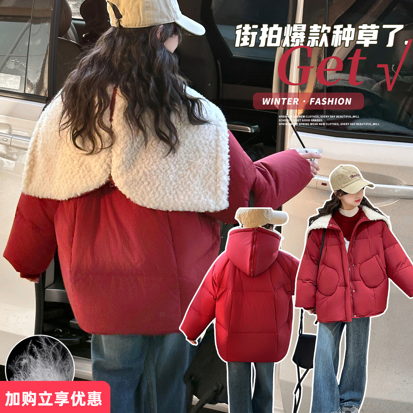 女童羽绒服2025冬季新款