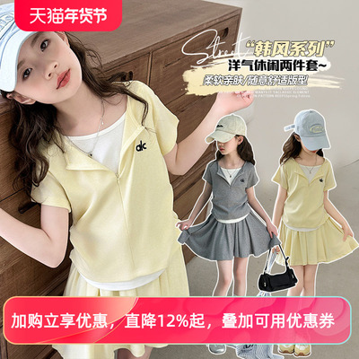 夏季短袖假两件小衫短裙套装