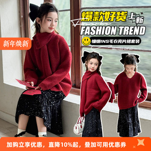 女童本命年秋冬加厚毛衣套裙2025新款 送围巾 中大童新年裙子针织衫