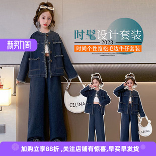 女童春秋套装2025新款洋气时髦儿童牛仔两件套中大童宽松韩版潮品