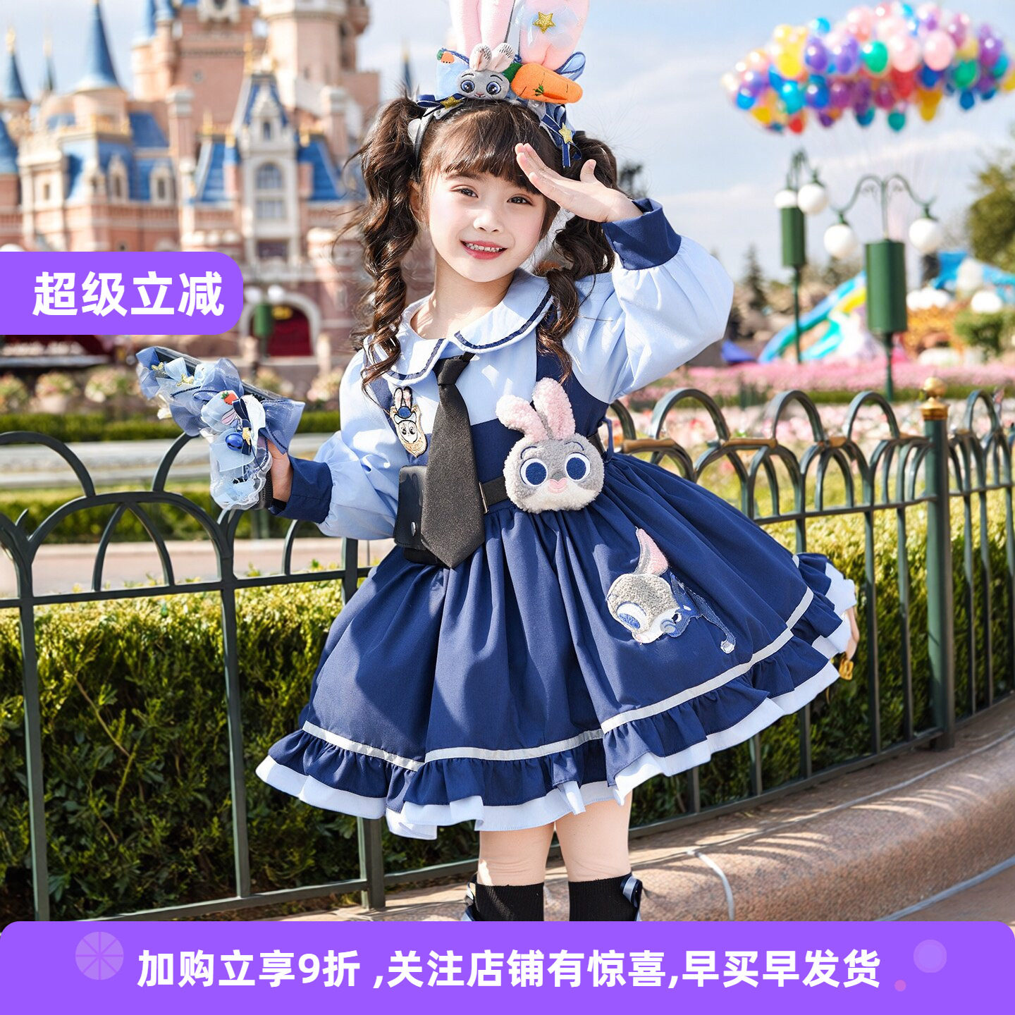 女童朱迪兔子警官连衣裙2026春夏儿童生日公主裙疯狂动物城cos服