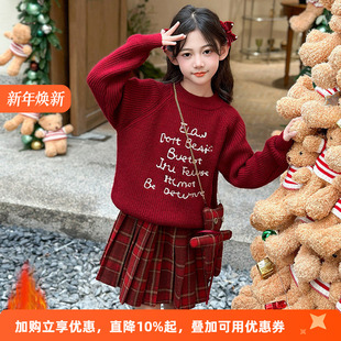 女童连衣裙秋冬2025新款 女孩格子短裙两件套 洋气大童红色毛衣套装