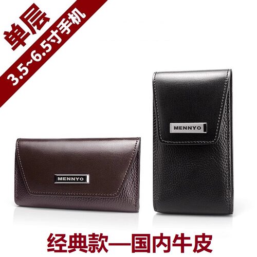 曼奴真皮户外工地手机腰包小背包
