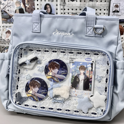 奥尔达防泼水20cm娃包