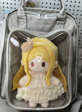 AORDA 灰色痛包丝带小食量透明书包吧唧10cm遛娃包二次元双肩背包