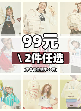AORDA【99任选2件】自选心愿福袋