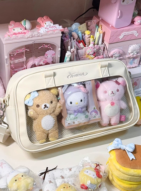 AORDA 玩偶保护套可爱10cm黄色娃包小食量制服微痛包斜挎单肩吧唧