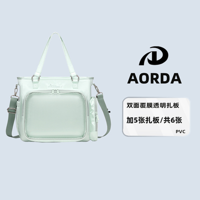 奥尔达大容量银色痛包双肩防泼水