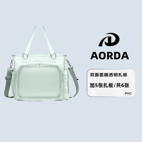 AORDA大容量绿色痛包双肩防泼水