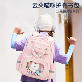 AORDA 书包初中女生大容量通勤双肩包外出旅游日常款 学生小众痛包