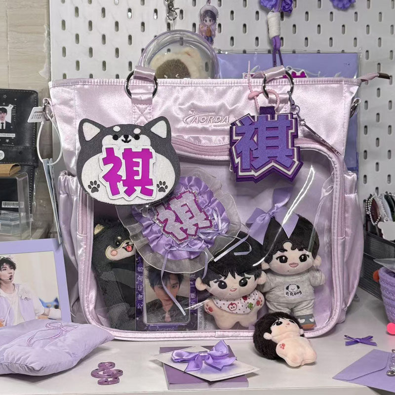 AORDA 演唱会双肩外出暗格包紫色痛包斜挎单肩大容量吧唧20cm娃包