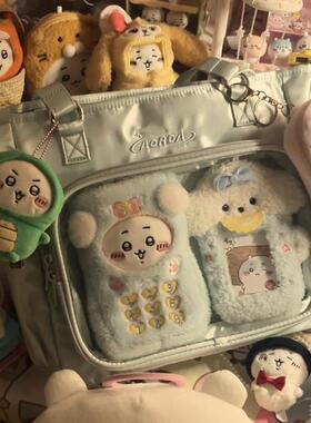 AORDA 双肩包学生党大容量斜挎托特包可爱三用透明绿色痛包二次元