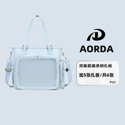 演唱会藏灯牌三用背包奥尔达