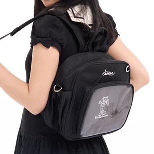 AORDA 痛包双肩包地下党上学可斜挎手提包女大学生三背法日常出行