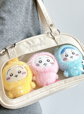 AORDA 二次元学生党黄色痛包女小食量单肩斜挎高颜值透明娃包吧唧