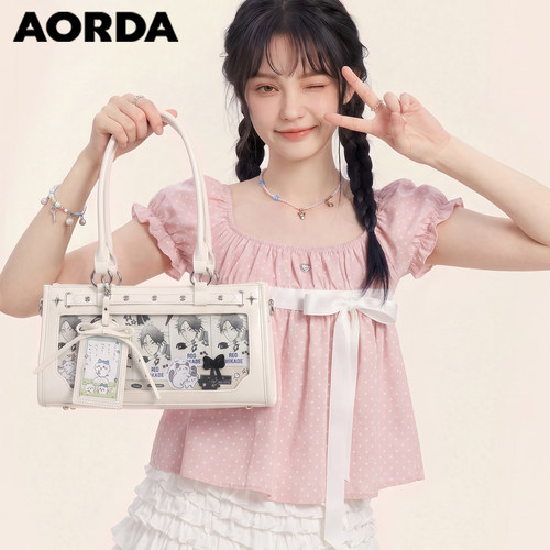 AORDA日常皮质微痛包小食量娃包