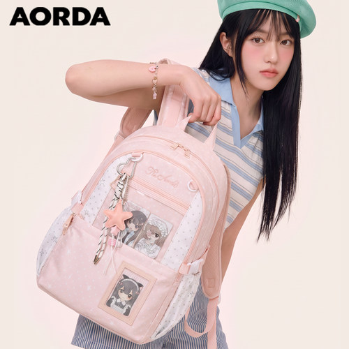 AORDA高中生痛包大容量双肩背包
