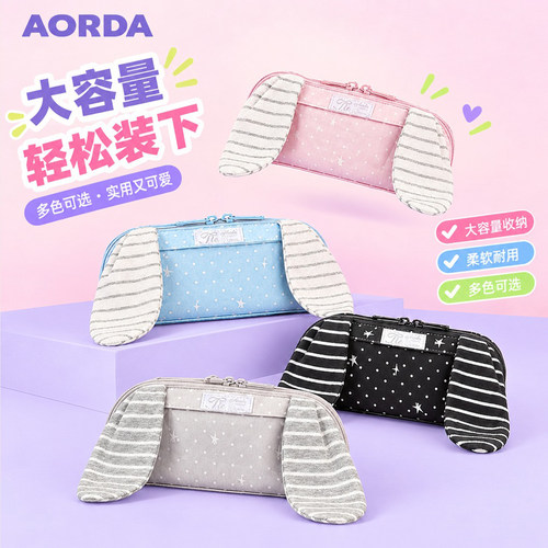 AORDA笔袋初中女生微痛包吧唧包
