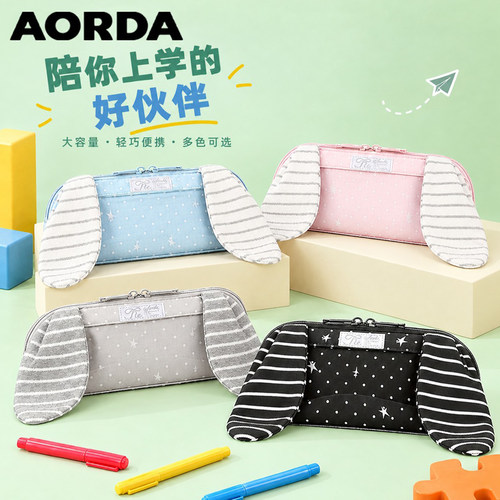 AORDA笔袋初中女生波点痛包笔盒