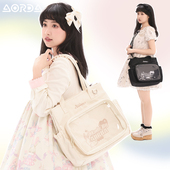 AORDA 痛包斜挎托特包大容量单肩包美兔痛外出日常款 通勤20cm娃包