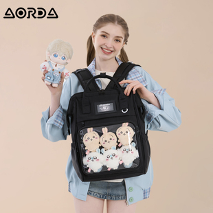 AORDA 三用追星痛包书包初中女生减负护脊双肩包高中生大容量背包