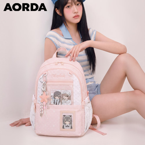 AORDA大学生痛包大容量双肩背包