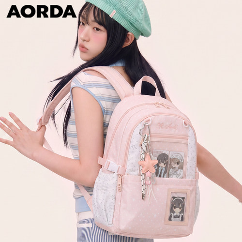 AORDA百搭粉色痛包大容量双肩包