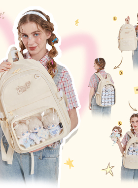 AORDA 痛包双肩包书包初中女学生随变痛可拆卸背包大容量日常娃包