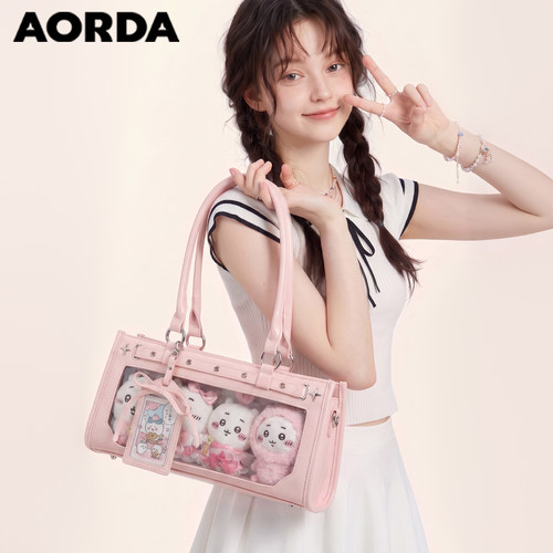 AORDA原创粉色微痛包小食量娃包