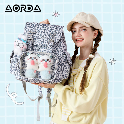 AORDA双肩痛包大容量可拆卸