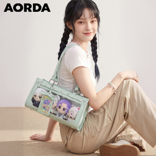 AORDA追星皮质微痛包小食量娃包
