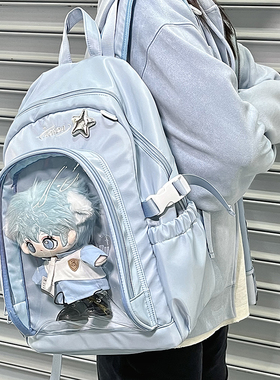 AORDA 大容量蓝色痛包双肩书包女20cm娃包二次元追星日常吧唧背包
