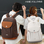 AORDA 书包初中女生大容量通勤外出双肩包轻便原创小众背包高级感