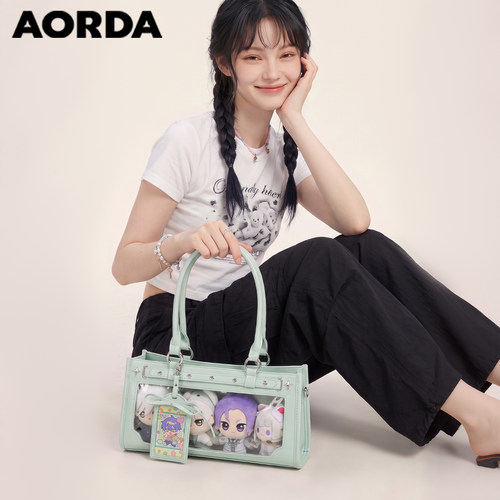 AORDA日常皮质微痛包小食量娃包