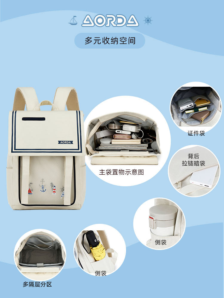 AORDA SAILING DIARY SCHOOLBAG FEMALE JUNIOR HIGH SCHOOL BIRTHDAY BACKPACK LARGE-CAPACITY COMPUTER TRAVEL COLLEGE STUDENT BACKPACK
